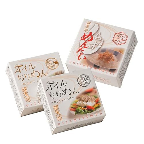 水永水産 オイルちりめん 3種 3缶セットイル漬け めんたい ゆず バジル 万能調味料