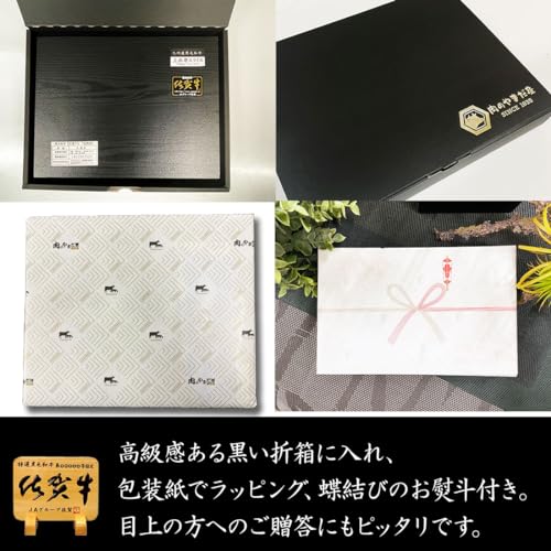 肉のやまだ屋本店 佐賀牛 A5 すき焼き 特上赤身スライス 800g の商品画像 8