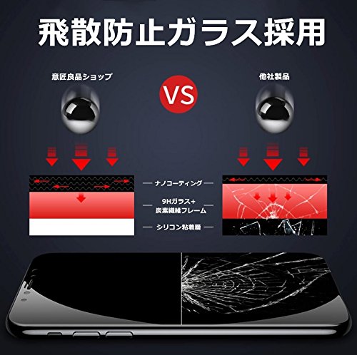 Amazon.co.jp: 【国産ガラス採用 2枚】iPhoneXS/iPhone11pro ガラス