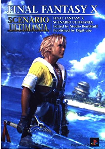 オライリー 無料電子書籍 ファイナルファンタジーX シナリオ・アルティマニア バイ