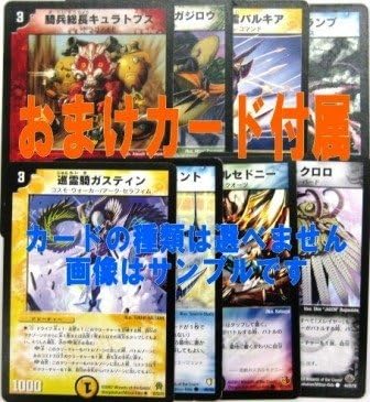 Amazon Co Jp デュエルマスターズ 偽りの悪魔神王 デス マリッジ Dmx12 ベリーレア ホビー 通販