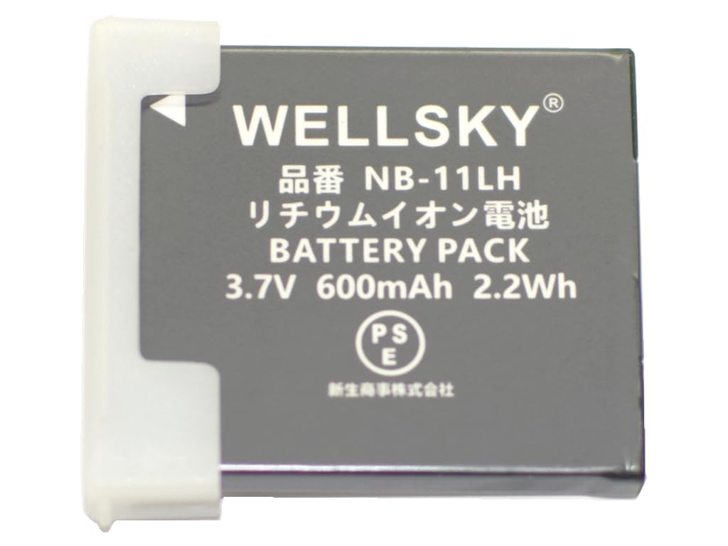 Amazon | WELLSKY NB-11L NB-11LH 互換バッテリー [ 純正充電器で充電