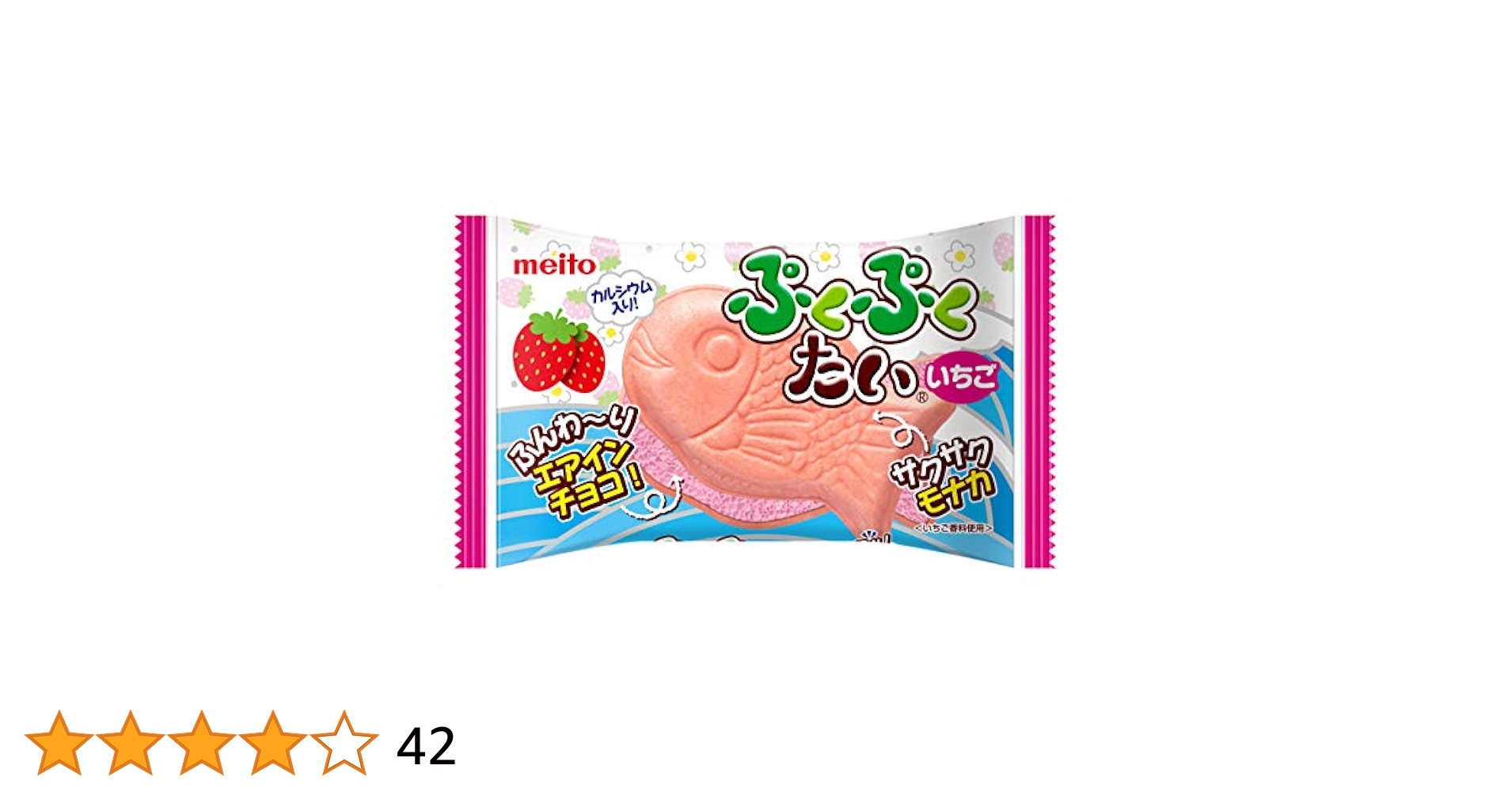チョコケーキ　ぷくぷくたいチョコ　いちご　パイの実　まとめ売り チョコケーキ ぷくぷくたいチョコ いちご パイの実 まとめ売り 菓子