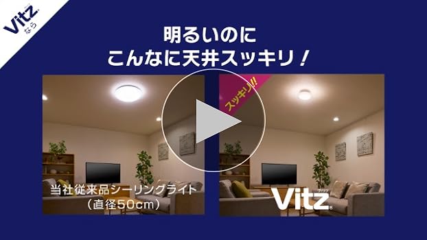 Amazon | ドウシシャ シーリングライト 小型 コンパクトサイズ