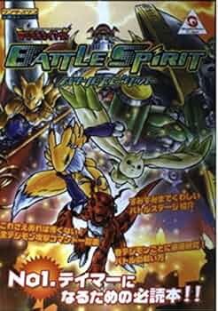 ワンダースワンカラー 本体 + デジモンテイマーズ　バトルスピリット Amazon | デジモンテイマーズ バトルスピリットケーブル同梱版