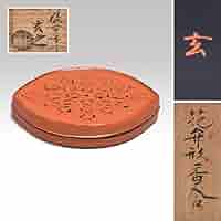 Amazon.co.jp: 村瀬玄之造花弁形香合 共箱 茶道具 香道具 漆工芸