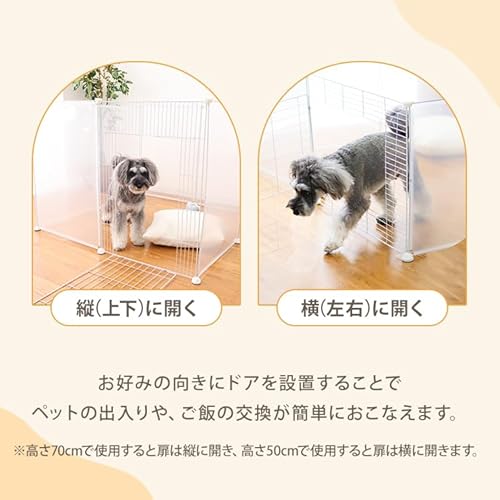 WEIMALL ペットサークル 折りたたみ パネル ペットフェンス 70×50cm ドア付き プレイサークル 室内 屋外 置くだけ 半透明 軽量 犬 猫 パーテション 侵入防止 小型犬 中型犬 パネル13枚 脱走防止 PC070CR の商品画像 8