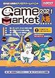 21年最新 新作ボードゲーム の発売予定一覧 ぼくとボドゲ