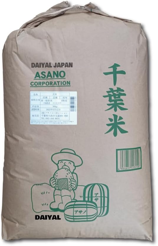 千葉県産 コシヒカリ 玄米 30㎏ 令和6年度産 単一原料米 ?楽天市場 
