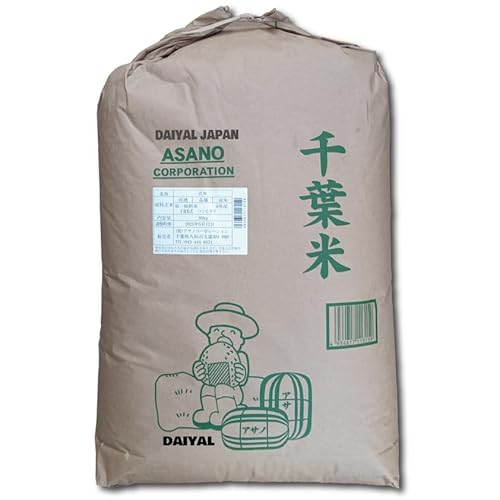令和2年  千葉県産  コシヒカリ  30㎏  玄米 楽天市場】千葉県産 コシヒカリ 玄米30kgの通販