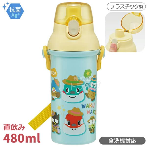 Amazon | スケーター ハーフタオル付 とれたんずとはぴだんぶい 抗菌