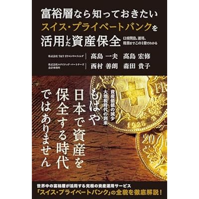��͵�ؤʤ��ΤäƤ����������������ץ饤�١��ȥХ󥯤���Ѥ���������