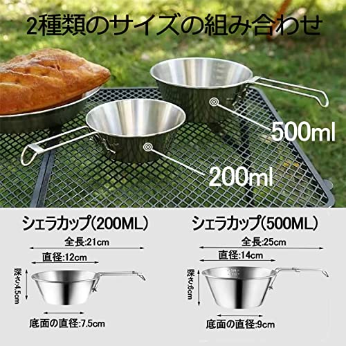 YAMTEN シェラカップ 折りたたみ式の取っ手 BBQ用 シェラカ