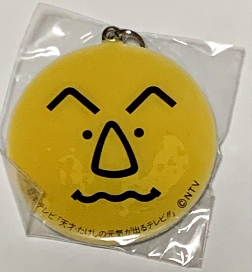 元気 が 出る ハウス