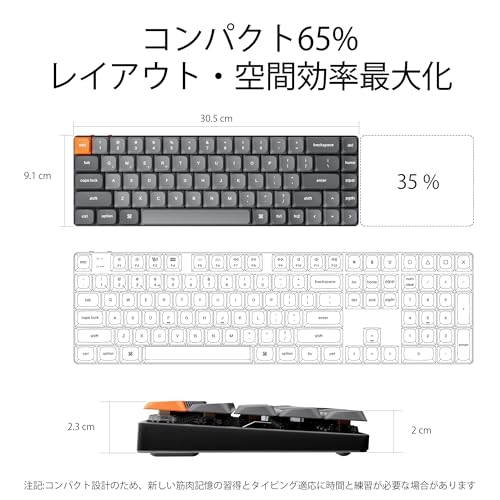 Keychron K7 Max QMK/VIA対応 の商品画像 4