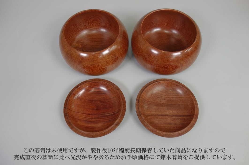 蛤碁石　雪印と花梨製碁笥 蛤碁石 雪印と花梨製碁笥 SET217】蛤碁石（雪印43号）・本榧碁笥・