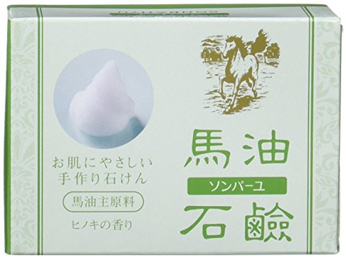 ソンバーユ石鹸 85g ひのきの香り