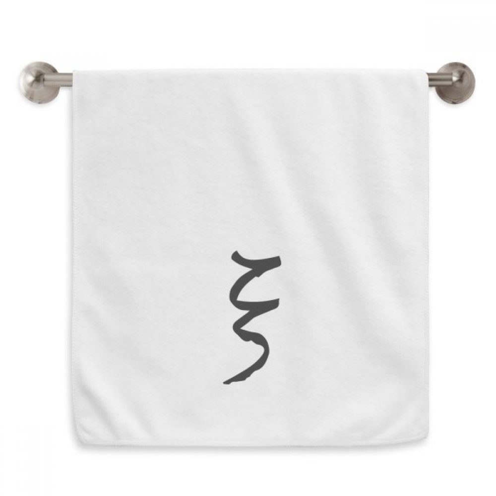 Serviette débarbouillette alphabet grec XI pour le visage et le sport