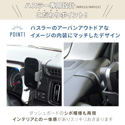 ビートソニック スズキ ハスラー用スマホスタンド BSA25A