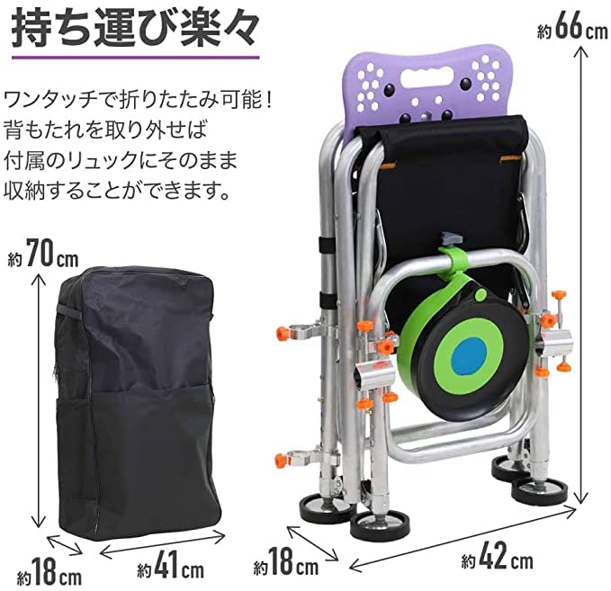 Amazon.co.jp: iimono117 釣り用椅子 フィッシングチェア 釣り台