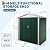 GarveeLife 6x4 FT Outdoor Storage Shed–Sloping Roof, Double Lockable Door