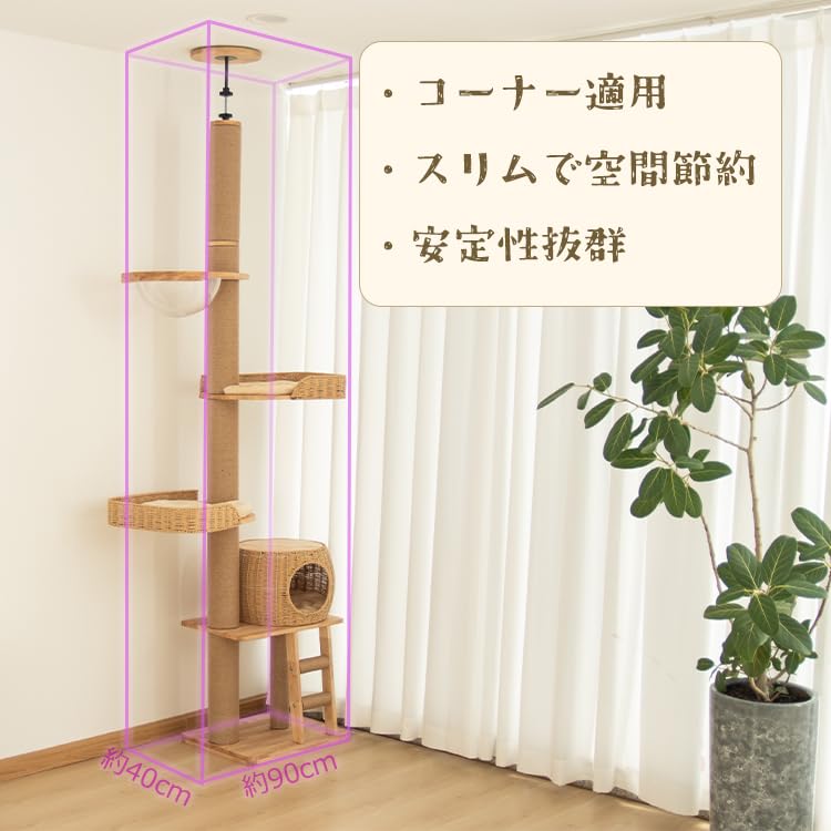 Amazon | 【なになにLife】 キャットタワー 突っ張り 木製 爪研ぎ