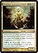 Magic: the Gathering - Trostani, Selesnya's Voice (206) - Return to Ravnica