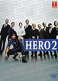 Hero 2 (Japanese TV Drama, English Sub - All Region DVD Version)