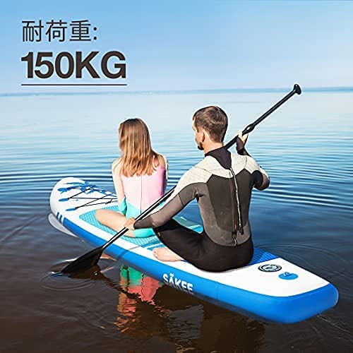 スタンドアップパドルボード 10'6\" SUPボード サップボード新品 特価】SUP ボード サップ 長320cm インフレータブル スタンドアップ