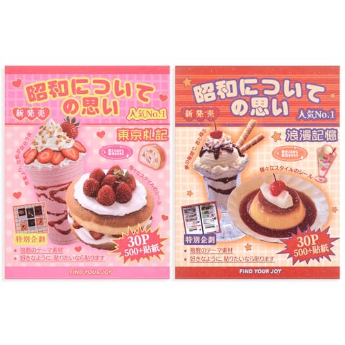 Image of 2PCS Girl's Japanese Retro Sticker Book, Food and Daily Life Theme - 500+ Cute Old Showa Style Foodie Stickers, for DIY Scrapbooking Journaling Handbook Decoration