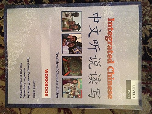Integrated Chinese: Traditional Character Edition : Level 1 Integrated Chinese: Traditional Character Edition : Level 1