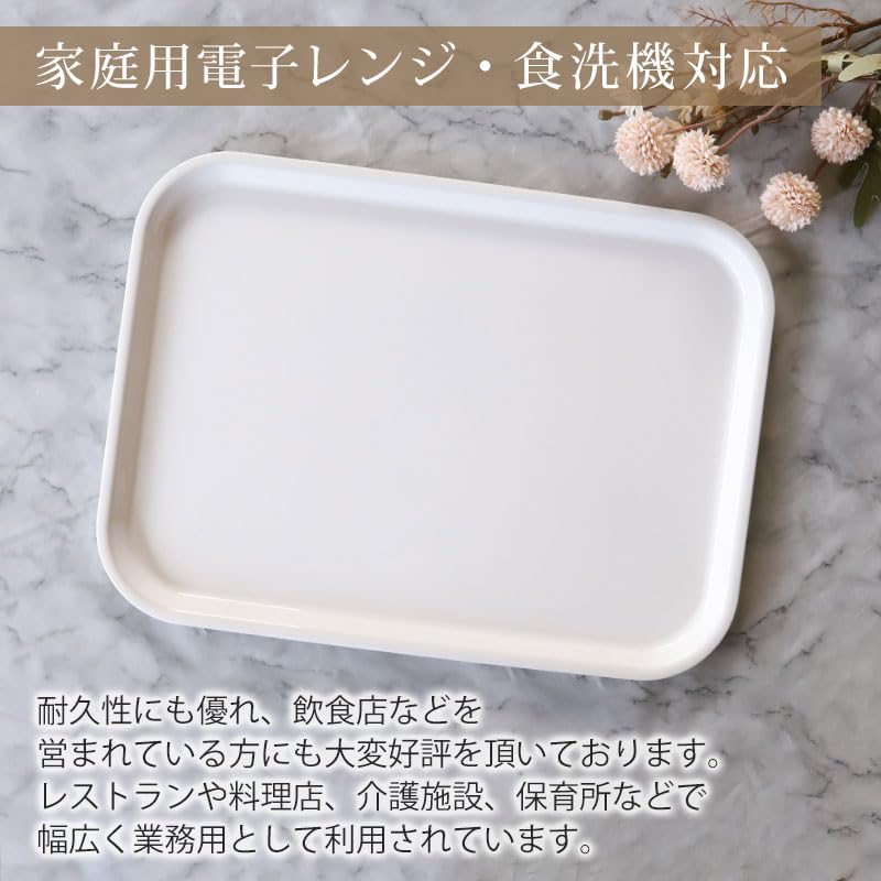 お盆　トレー Amazon | みよし漆器本舗 お盆 トレー おしゃれ ホワイト 41cm（L