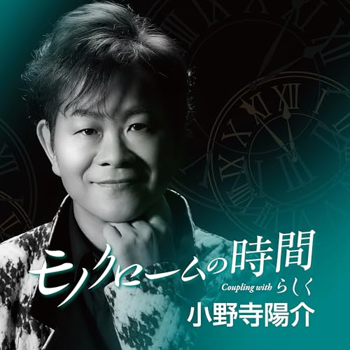 モノクロームの時間(monokuromunojikan)