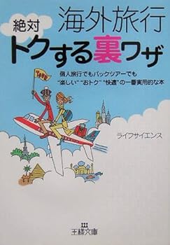 Paperback Bunko ???? ????????????????????????“???”“???”“??”???????? (????) Book