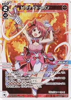 ウィクロス　ヒラナ　？？？　PSA　鑑定品　WXDi-P01-??? ウィクロス ヒラナ ？？？ PSA 鑑定品 WXDi-P01-??? ウィクロスヒラナ