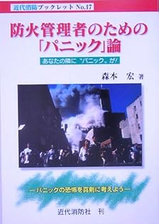 Amazon.co.jp: 森本 宏: 本、バイオグラフィー、最新アップデート