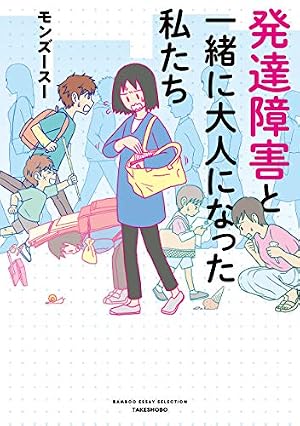 あかちゃんのドレイ。 2 あかちゃんのドレイ。 (2) (ワイドKC) | 大久保 ヒロミ |本 | 通販