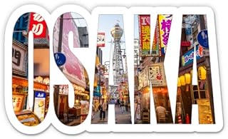 Squiddy Osaka Japan - Vinyl Sticker Decal for Phone, Laptop, Water Bottle (4" Wide)