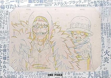 一番くじ ワンピース バトルメモリーズ E賞 メモリアル原画アート コラソン ドンキホーテ ロシナンテ トラファルガー ロー アニメ 萌えグッズ 通販 Amazon