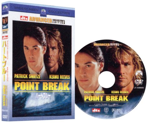 DVD新品 ハートブルー アドバンスト・コレクターズ・エディション Amazon.co.jp: ハート・ブルー アドバンスト・コレクターズ