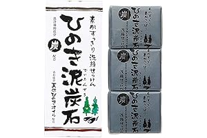 Japanese Soap Trio: Reinvigorate Your Skin with Charcoal and Hinoki