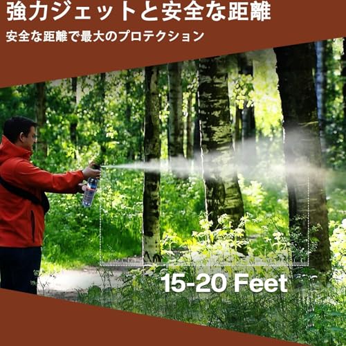 AMIAAXIN MBクマ撃退スプレー