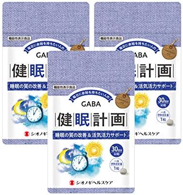 Amazon 機能性表示食品 健眠計画 30粒入り 1日の目安 1粒 ３袋セット シオノギヘルスケア 健康食品 通販