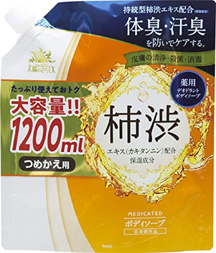 薬用太陽のさちEX 柿渋ボディソープ 詰替え用 1.2L