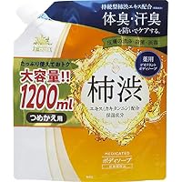 Amazon | 【医薬部外品】 薬用太陽のさちEX 柿渋ボディソープ 大容量