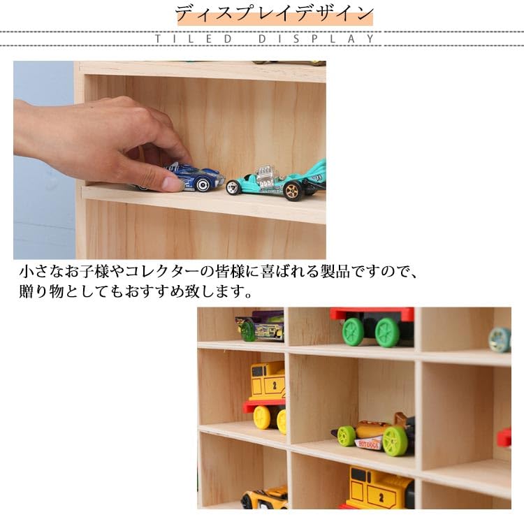 Amazon.co.jp: 10×6マス ミニカー 収納 コレクションケース 扉付き
