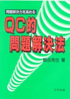 Tankobon Hardcover ?????????QC?????? Book
