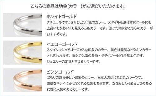 ダイヤモンド ホワイトゴールド K10 一粒ダイヤ シンプル ツヤ消し 指輪 リング 【basket】 レディース 10号