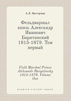 Paperback Field Marshal Prince Aleksandr Baryatinsky 1815-1879. Volume One [Russian] Book