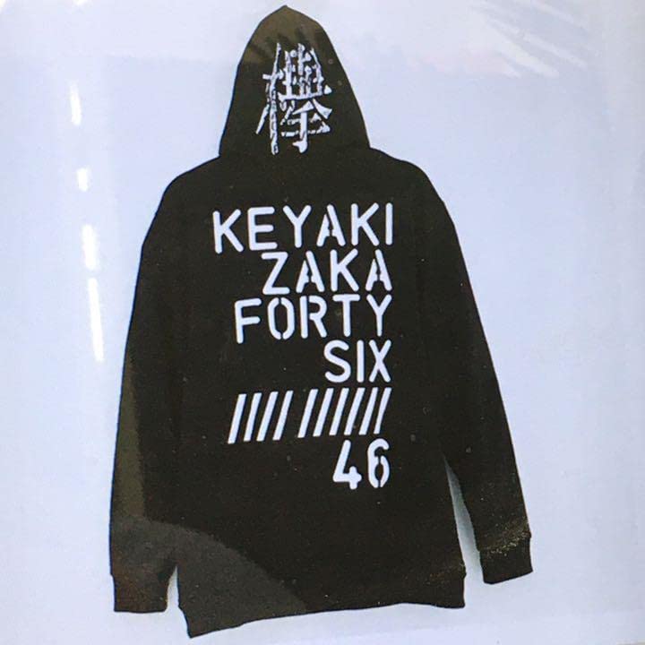 欅坂46(けやき坂46) - 欅坂46  ビッグパーカー  ブラック Amazon.co.jp: 欅坂46 ビッグパーカー ブラック 二人セゾン 記念